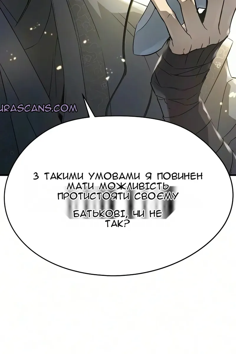 Сторінка 149