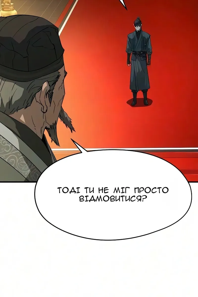 Сторінка 9