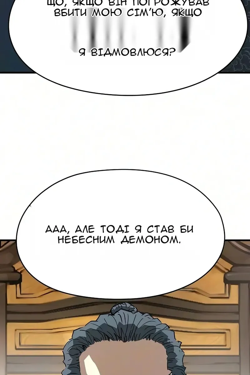 Сторінка 11