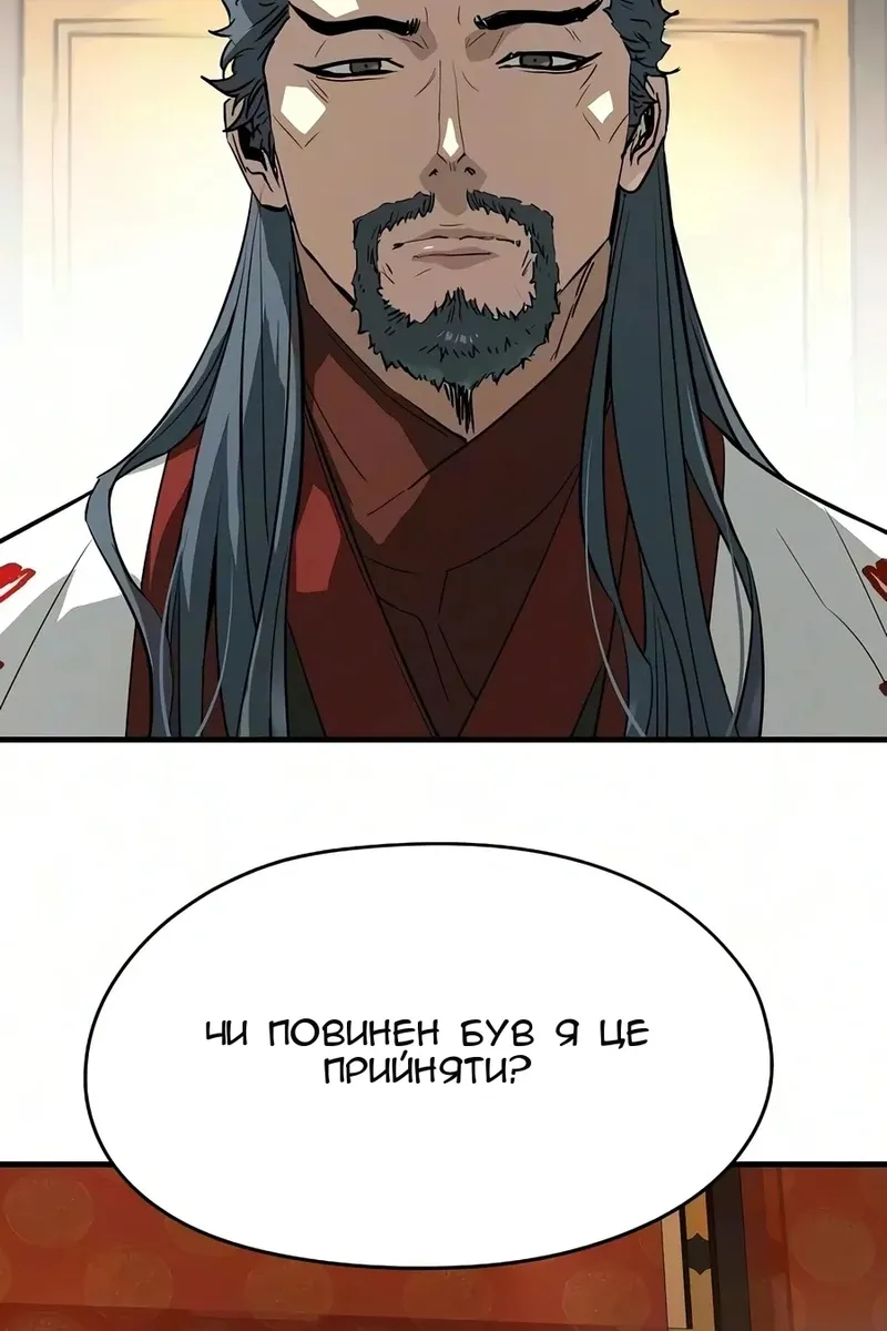 Сторінка 12