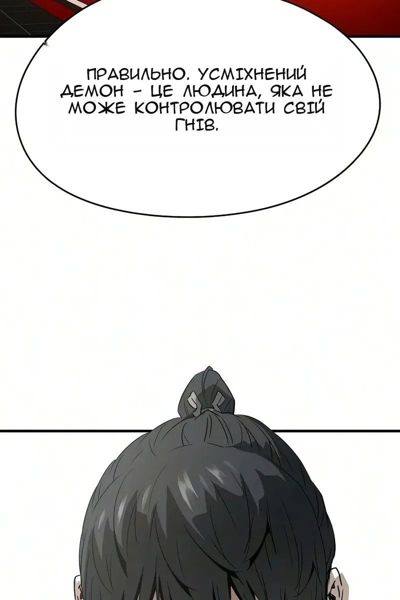 Сторінка 17