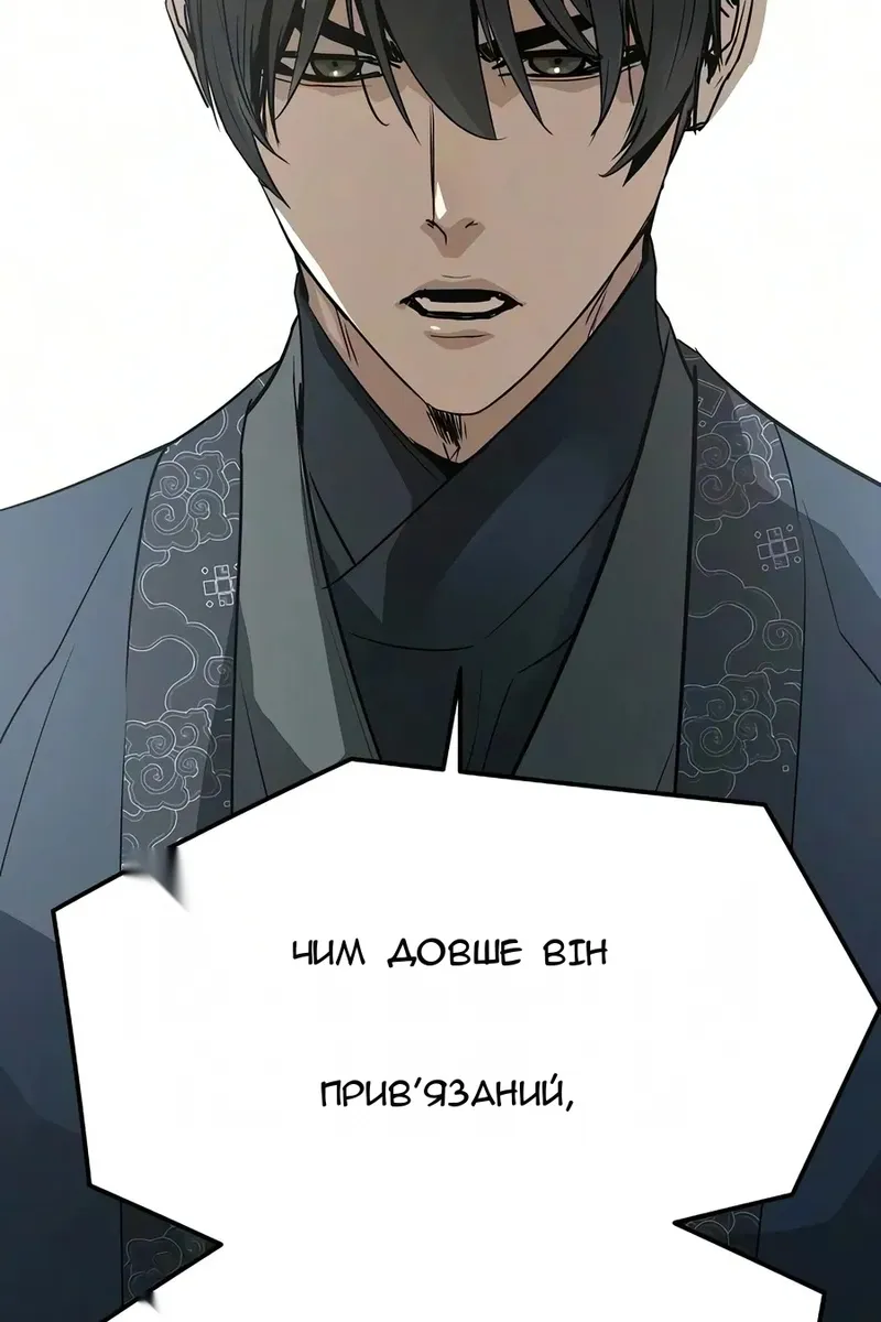 Сторінка 18