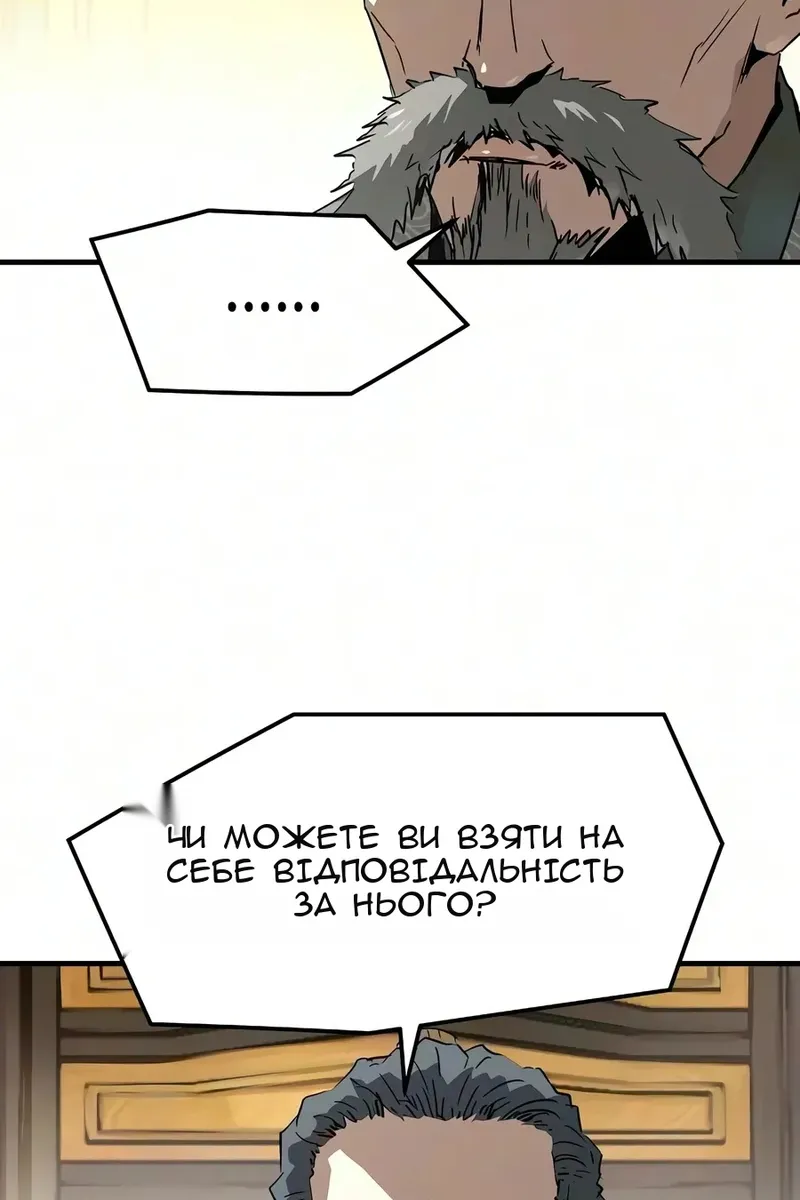 Сторінка 20