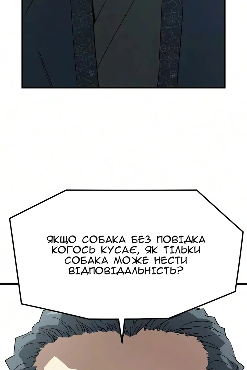 Сторінка 23