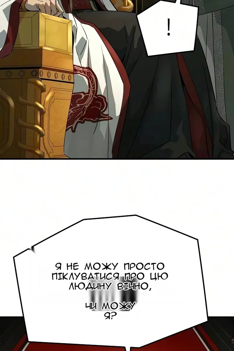 Сторінка 28