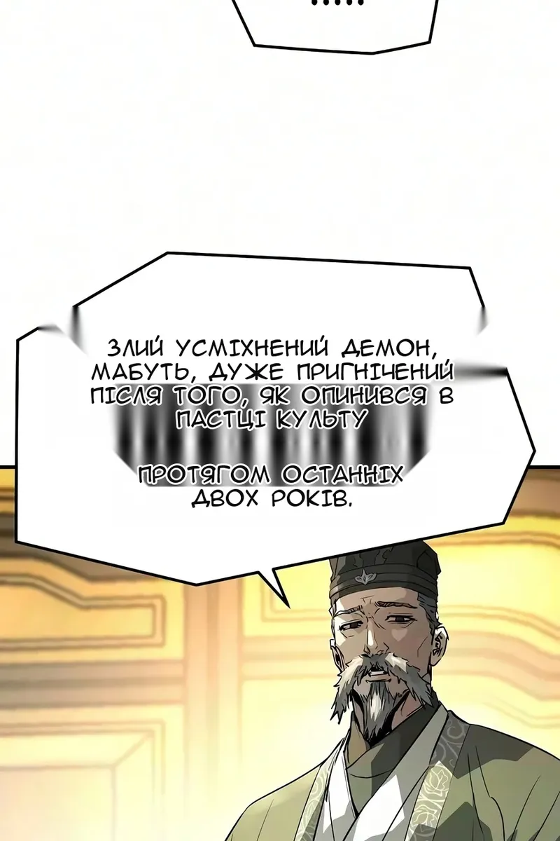 Сторінка 33