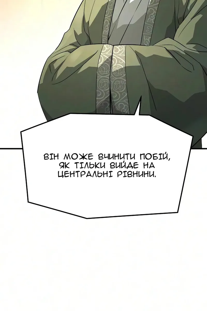 Сторінка 34