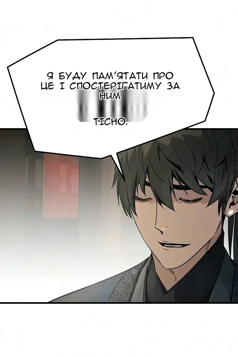 Сторінка 35