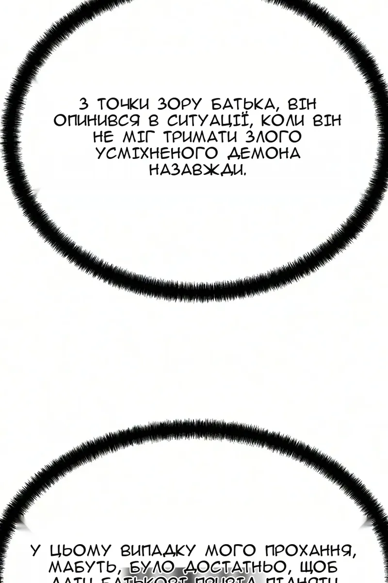 Сторінка 43
