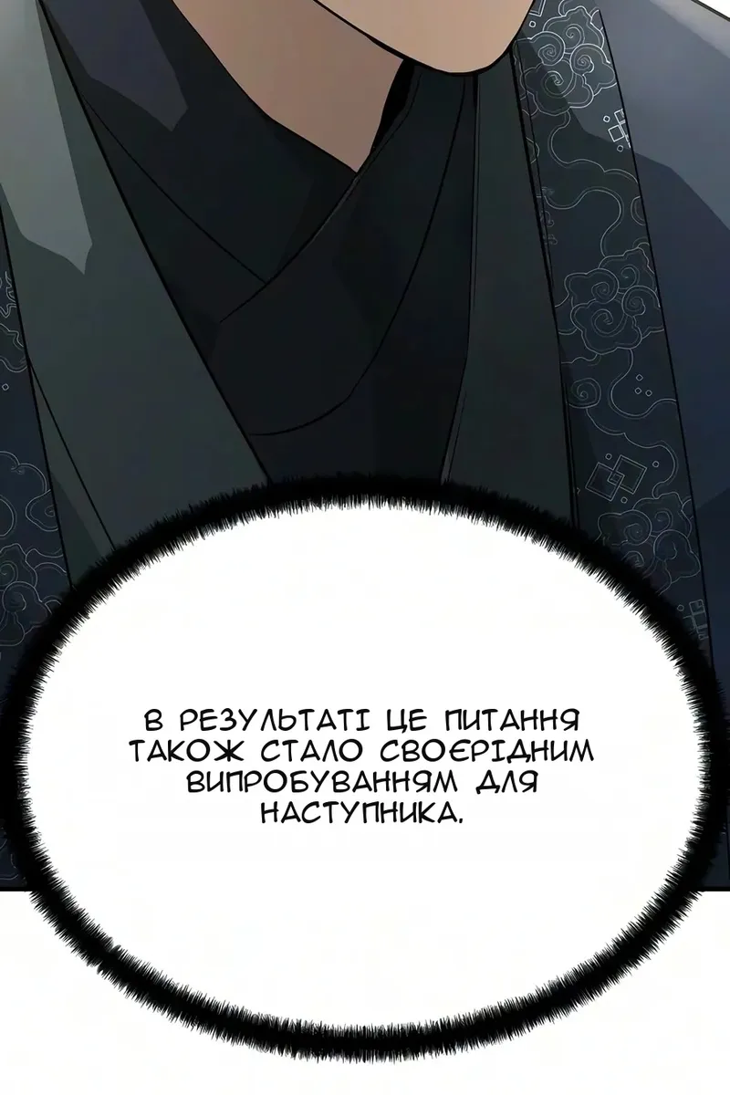 Сторінка 45