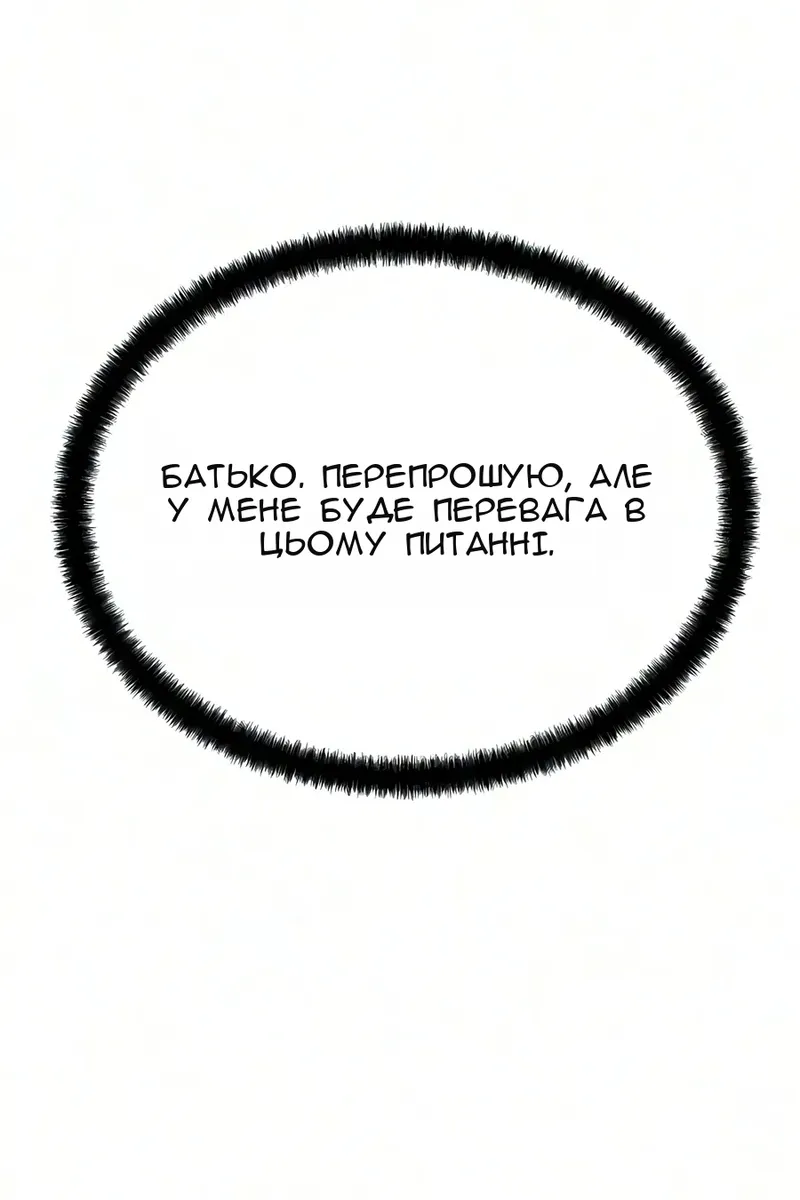 Сторінка 47