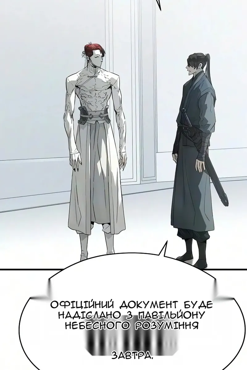 Сторінка 55