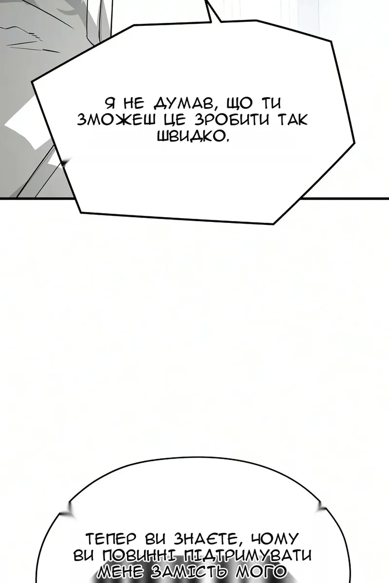 Сторінка 57