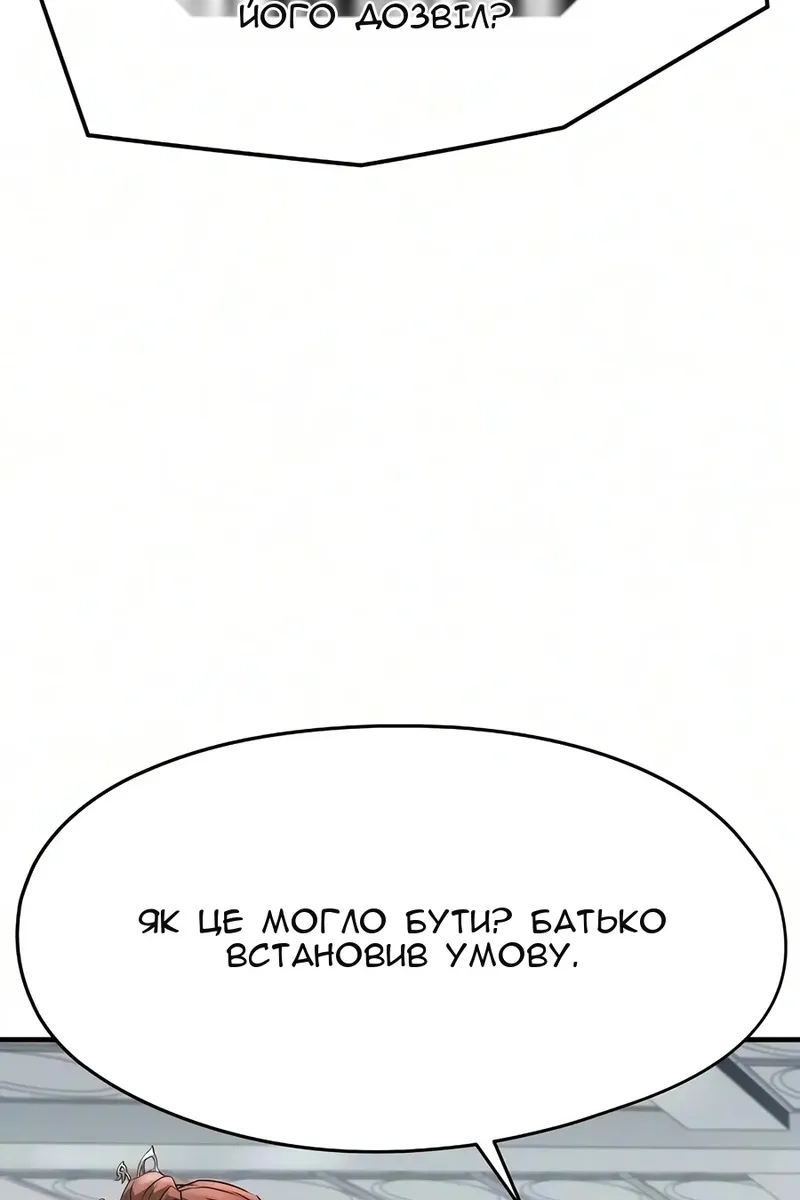 Сторінка 59