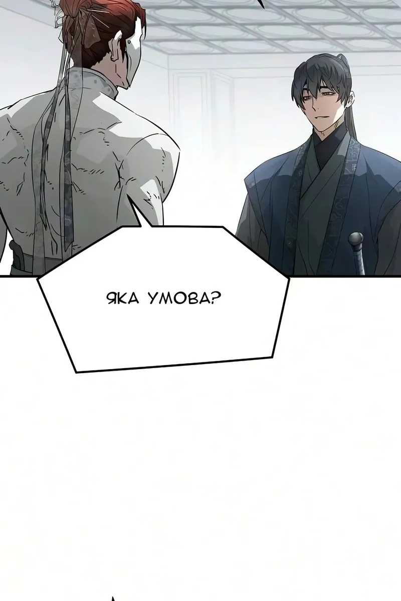 Сторінка 60
