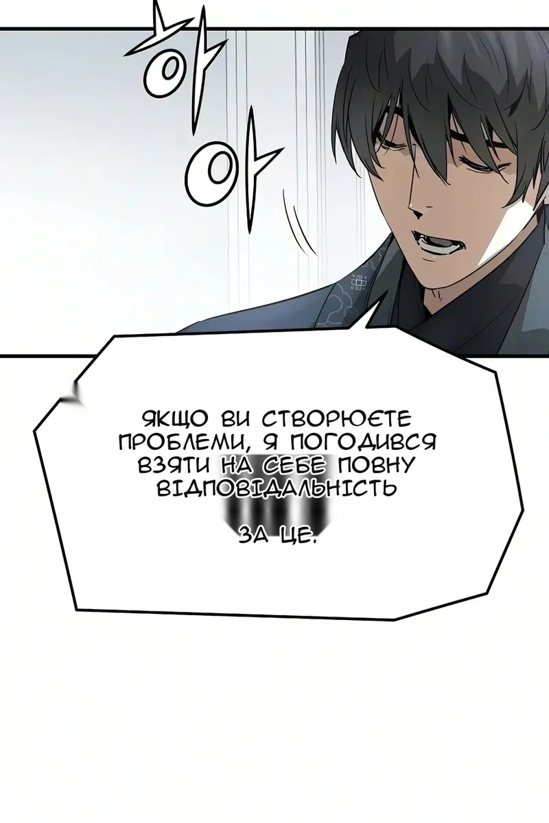 Сторінка 61