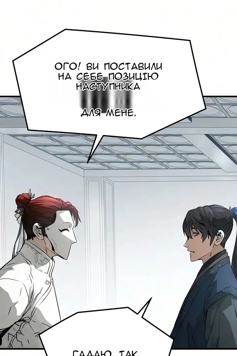 Сторінка 62