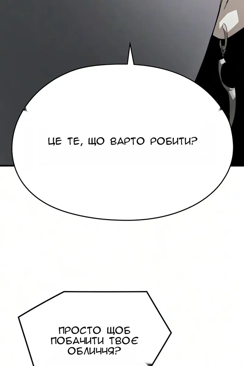 Сторінка 65