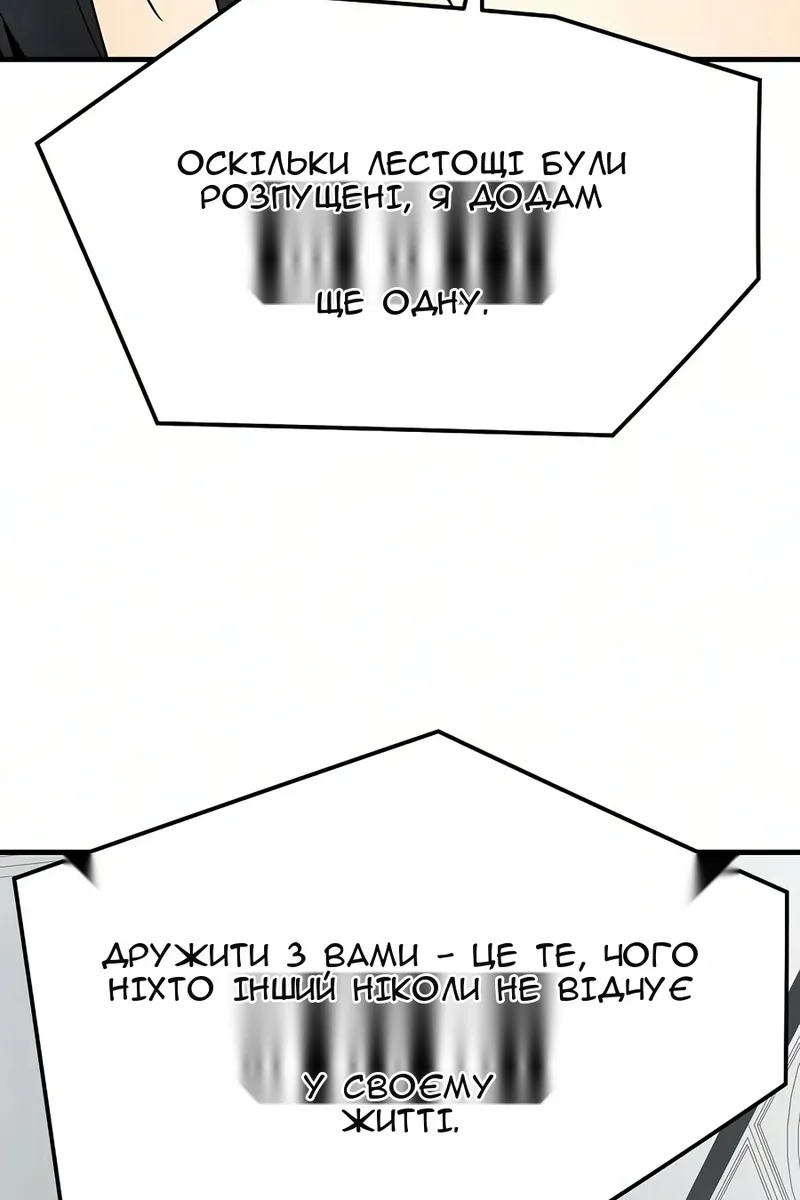 Сторінка 69