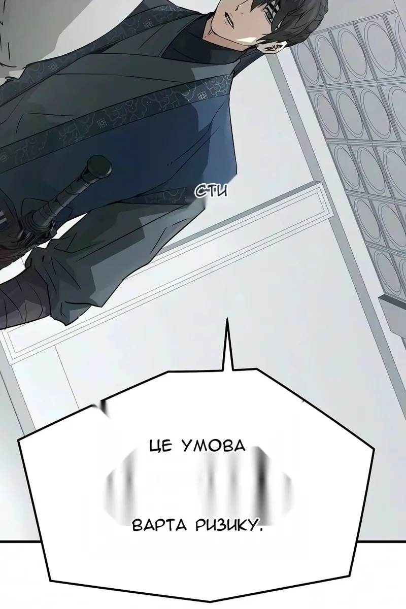 Сторінка 71