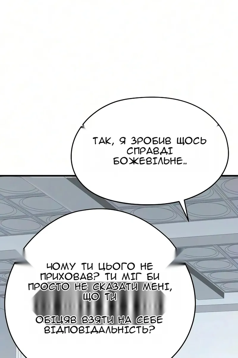 Сторінка 81