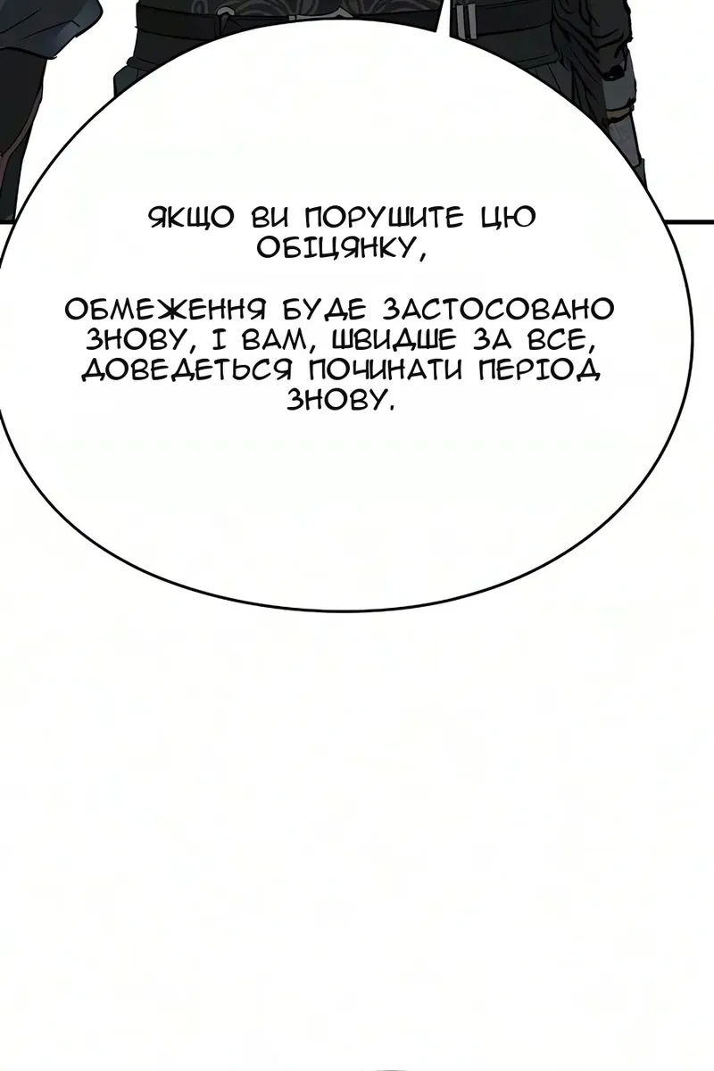 Сторінка 89
