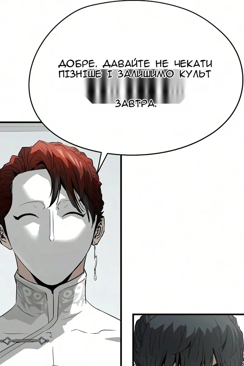 Сторінка 90