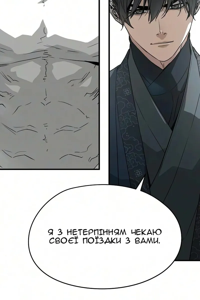 Сторінка 91