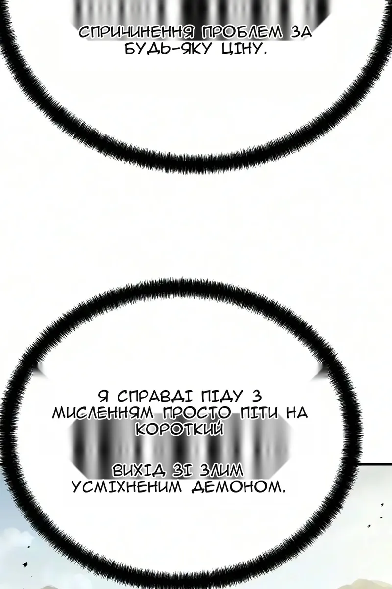 Сторінка 96