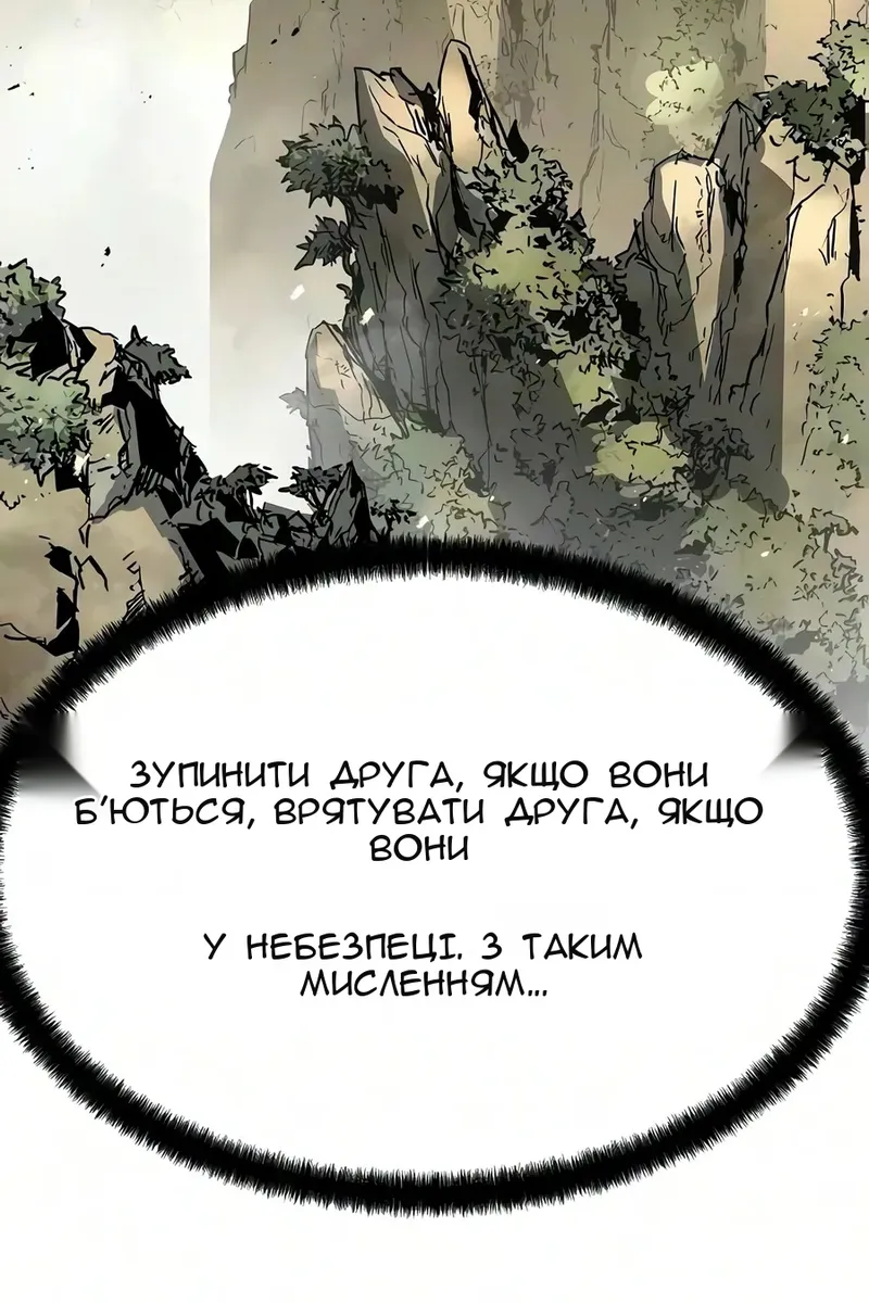 Сторінка 98