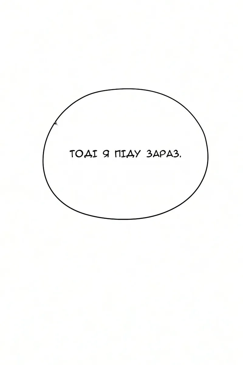Сторінка 99