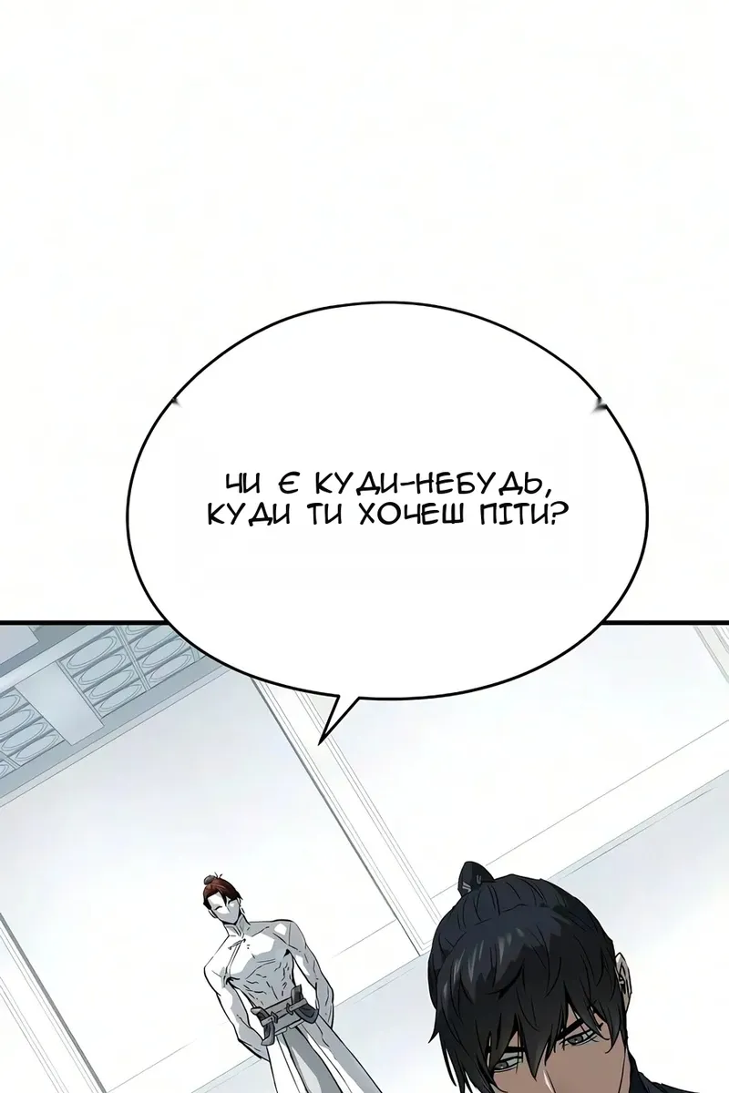 Сторінка 100