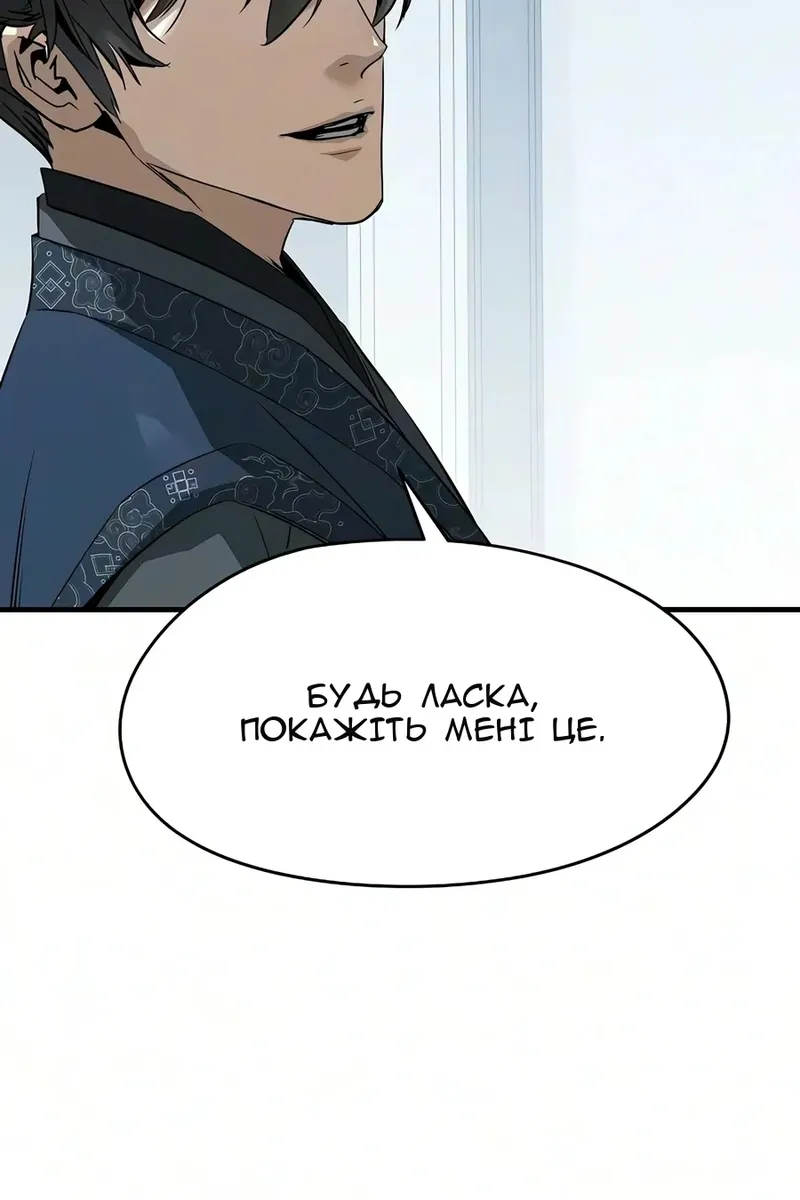 Сторінка 102