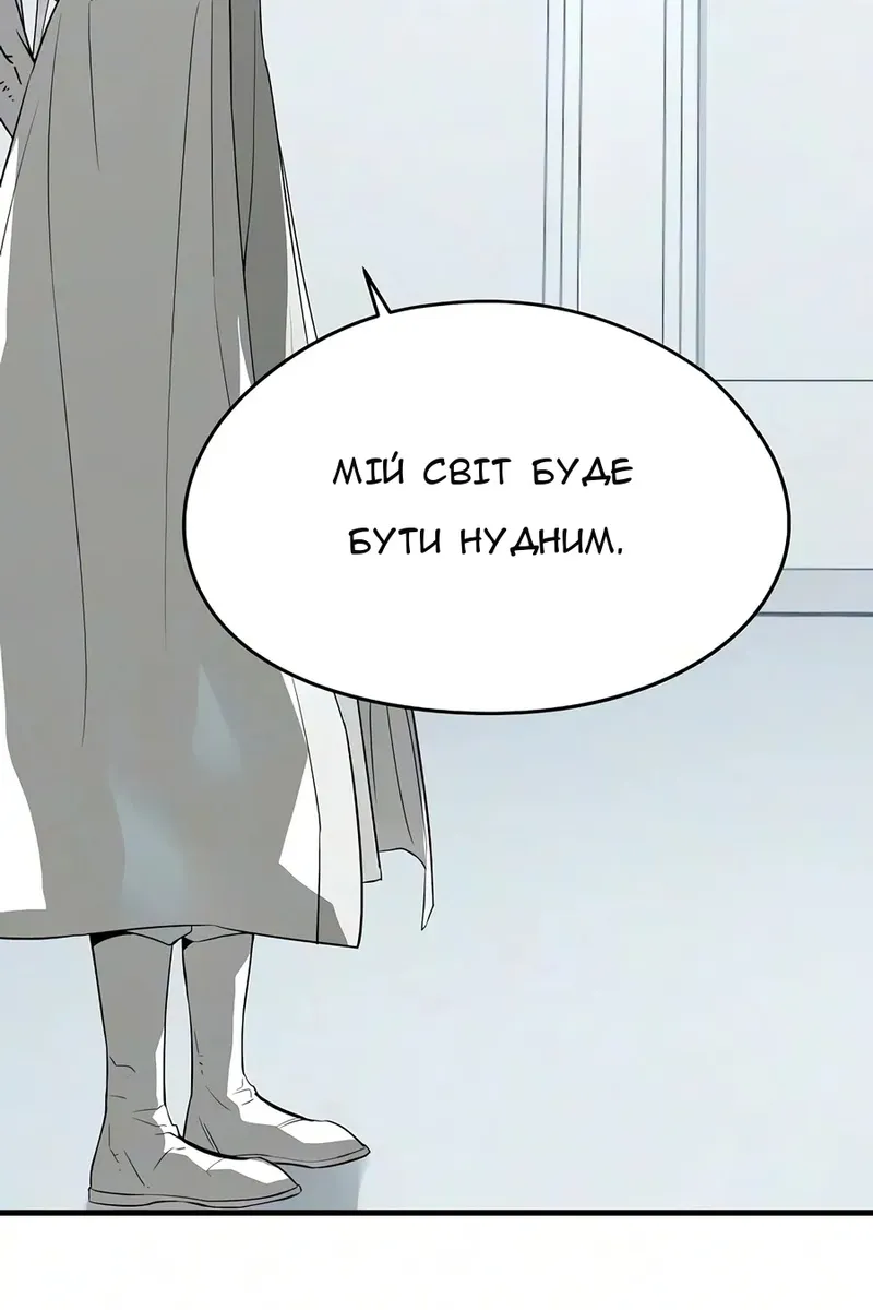 Сторінка 104