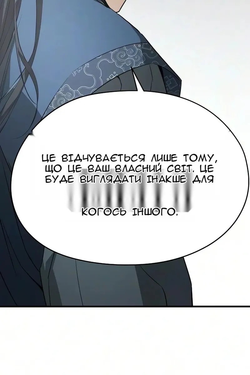 Сторінка 106
