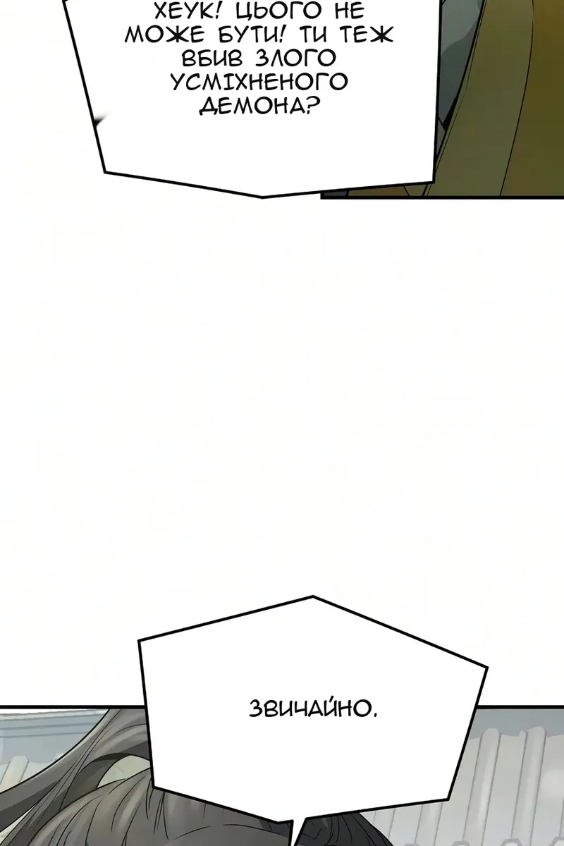 Сторінка 115