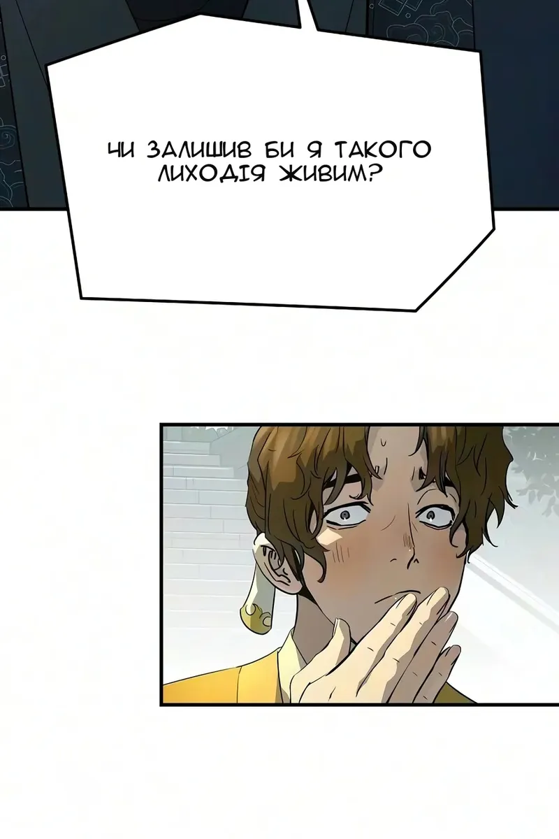 Сторінка 117