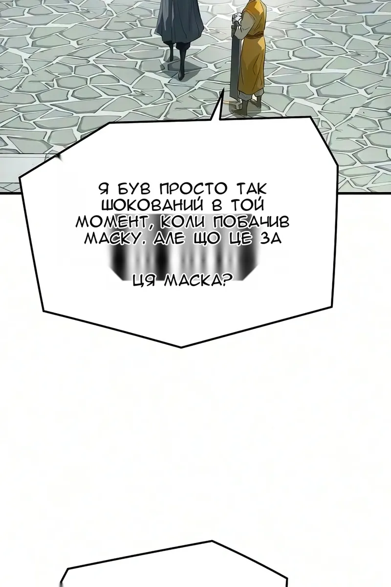 Сторінка 122