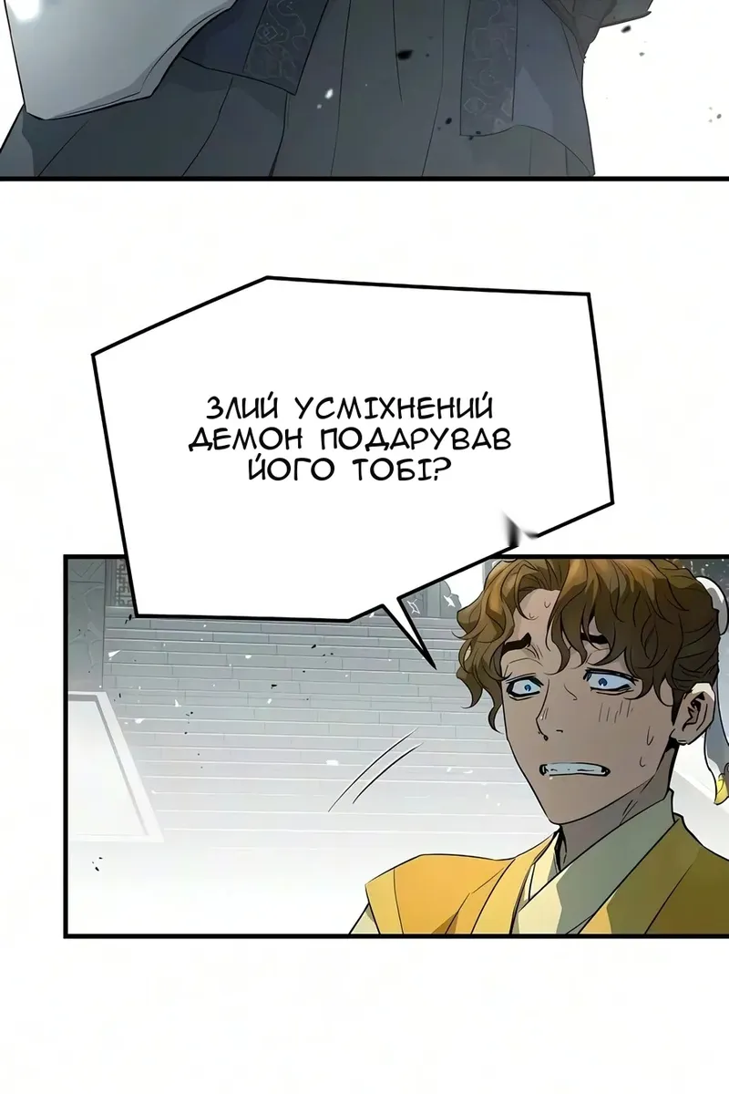 Сторінка 124