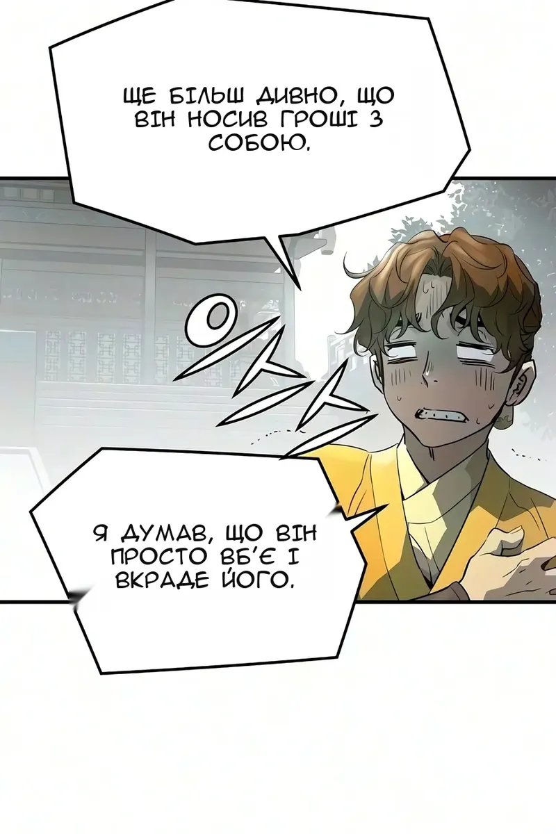 Сторінка 127