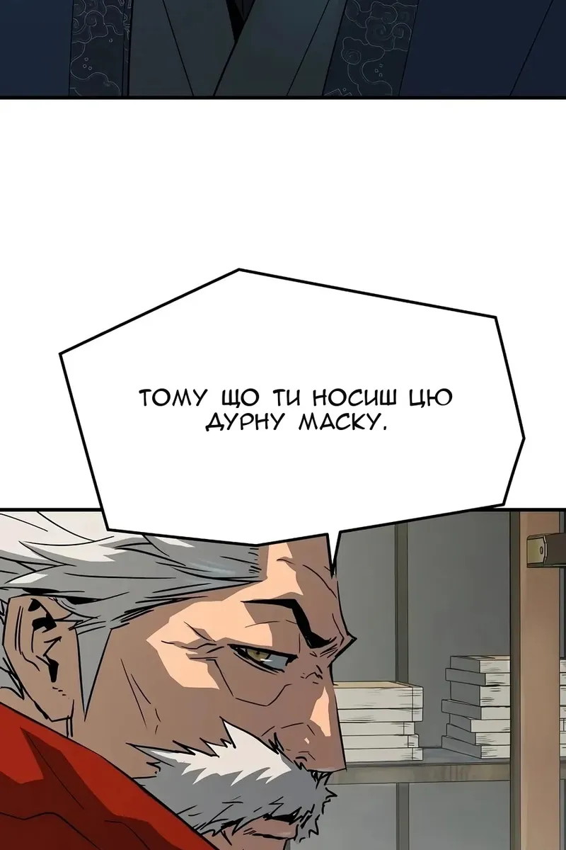Сторінка 4