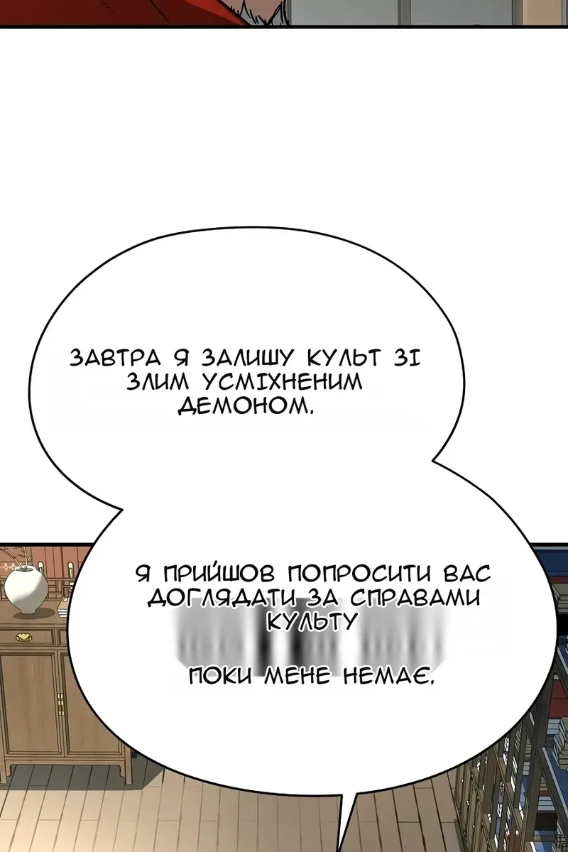 Сторінка 5