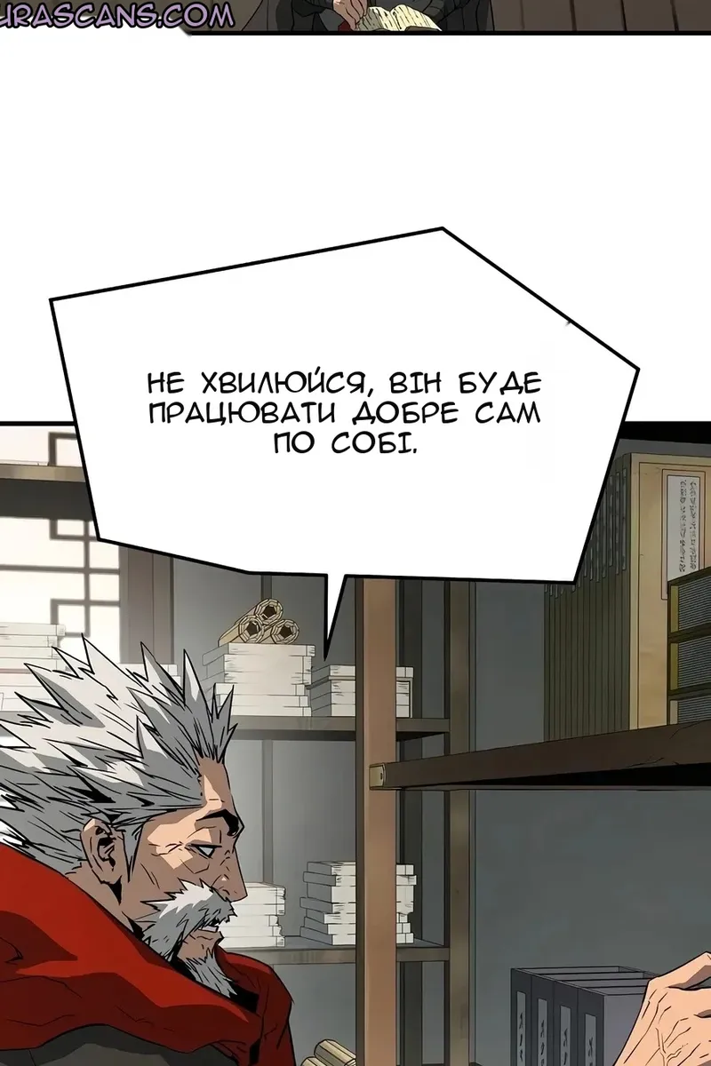 Сторінка 7