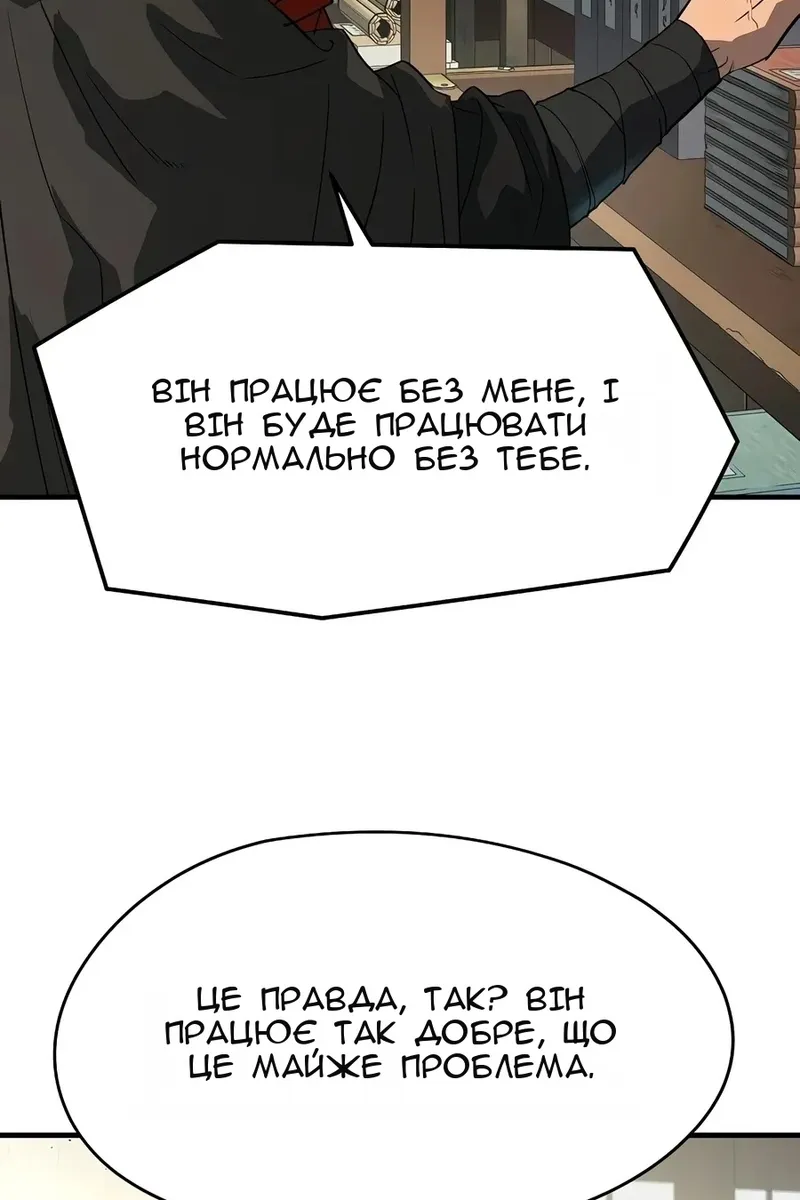 Сторінка 8