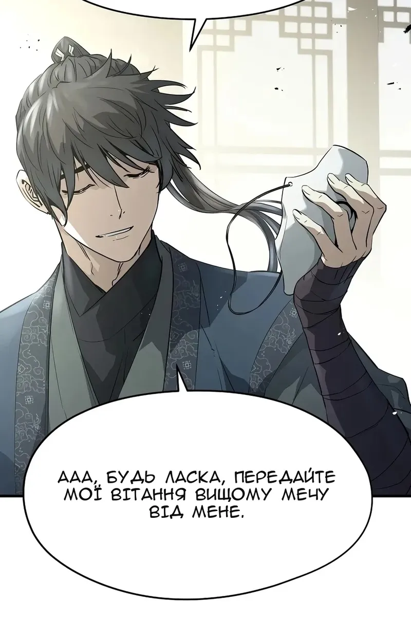 Сторінка 9