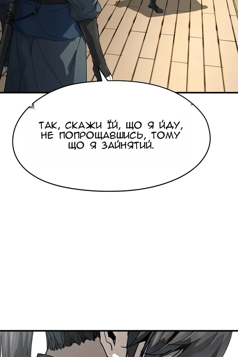 Сторінка 11
