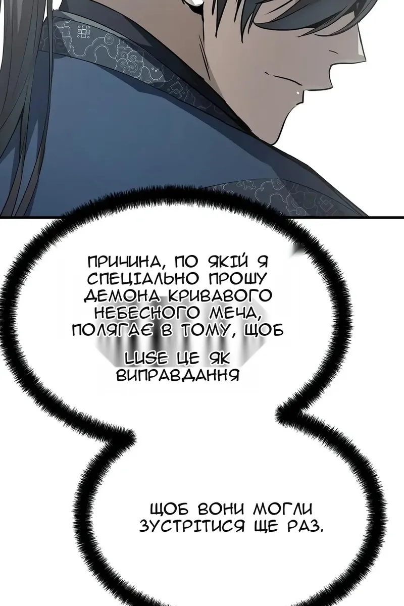 Сторінка 12