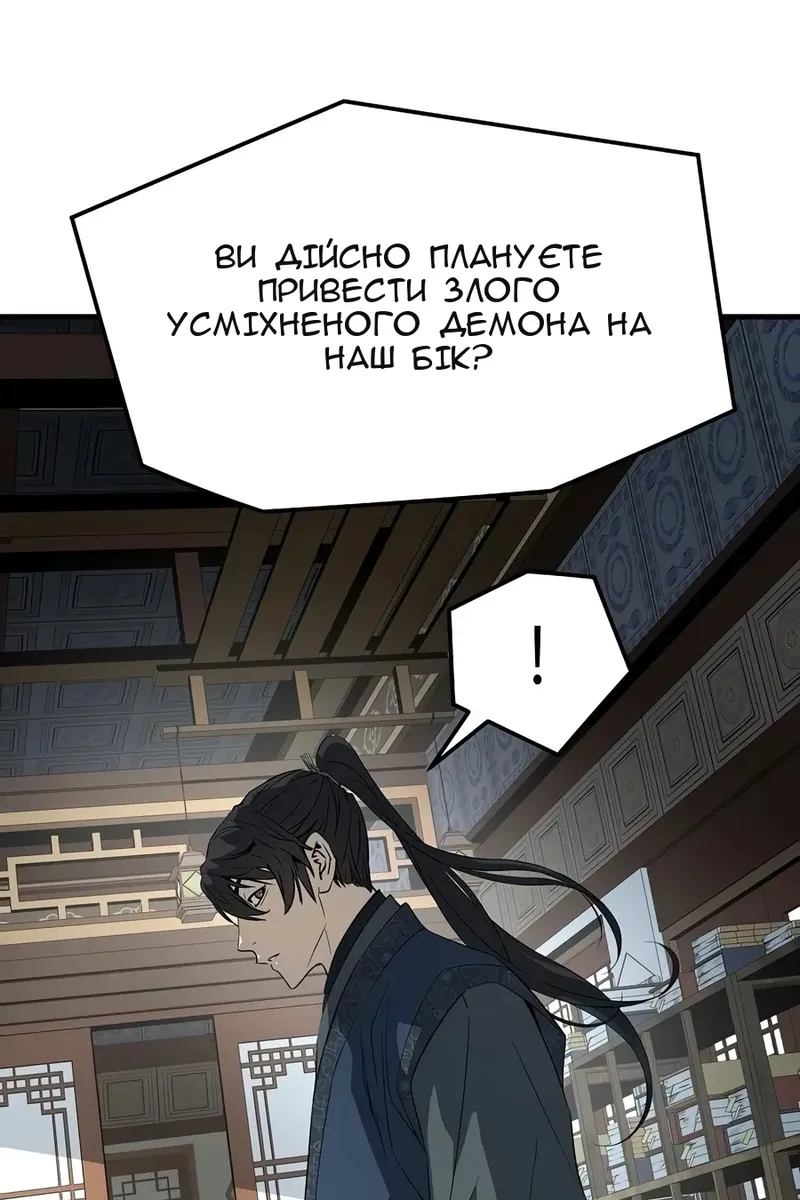 Сторінка 15