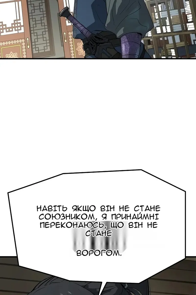 Сторінка 16