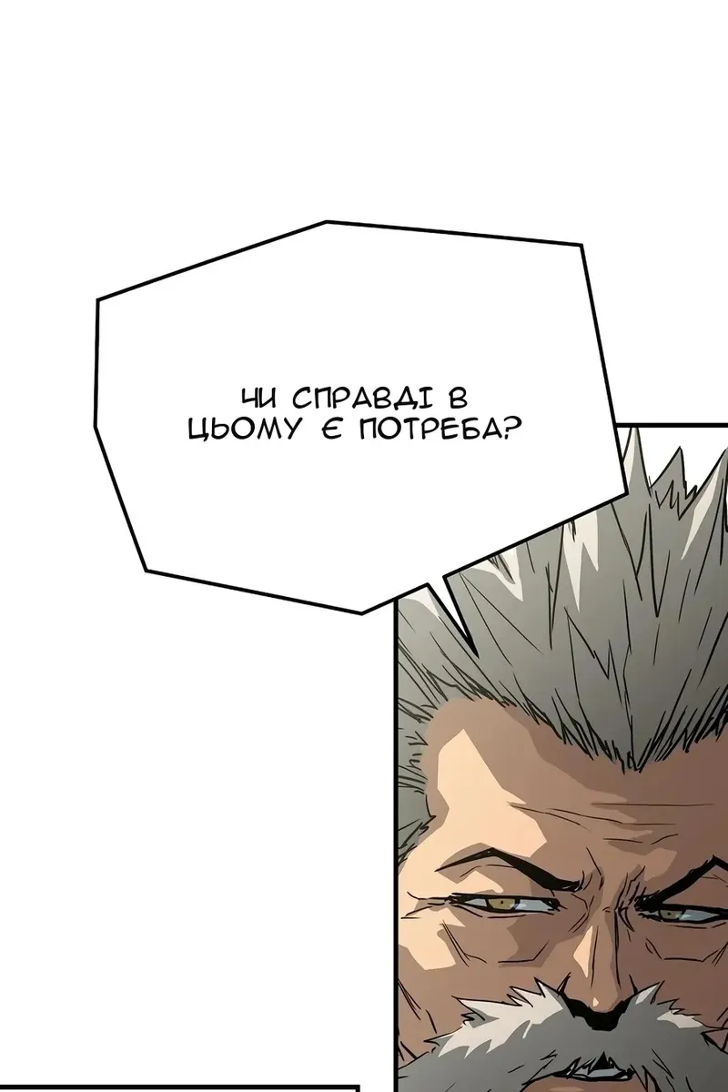Сторінка 18